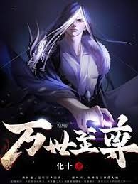 雪中悍刀行 续集