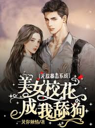 仙侠：开局成了天帝