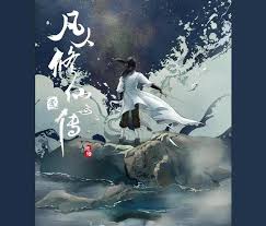 雪中悍刀行 续集