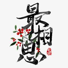 悬疑：刑侦之王